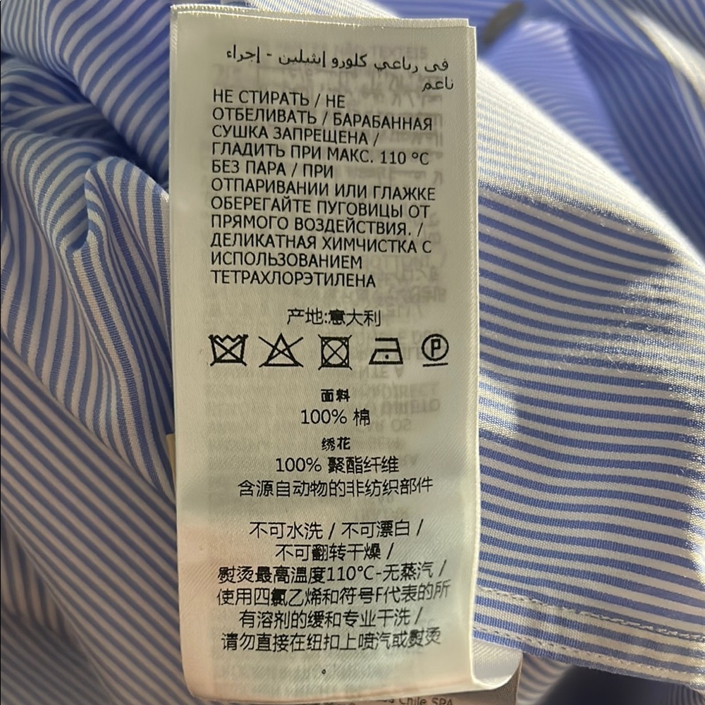 Gucci Light Blue Men's Shirt - Picture 4 of 6